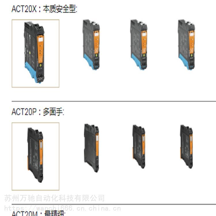 小型設(shè)備導(dǎo)軌電源_魏德米勒模擬電源_ECO電源生產(chǎn)廠家