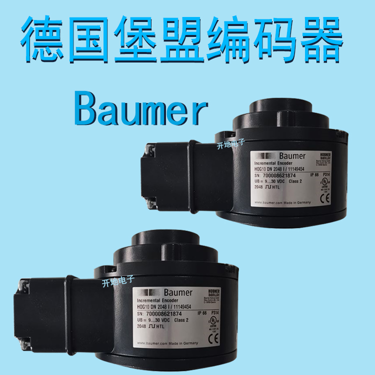 Baumer堡盟編碼器HOG10DN1024I貨期短完全替代雷恩PRECILEC進口