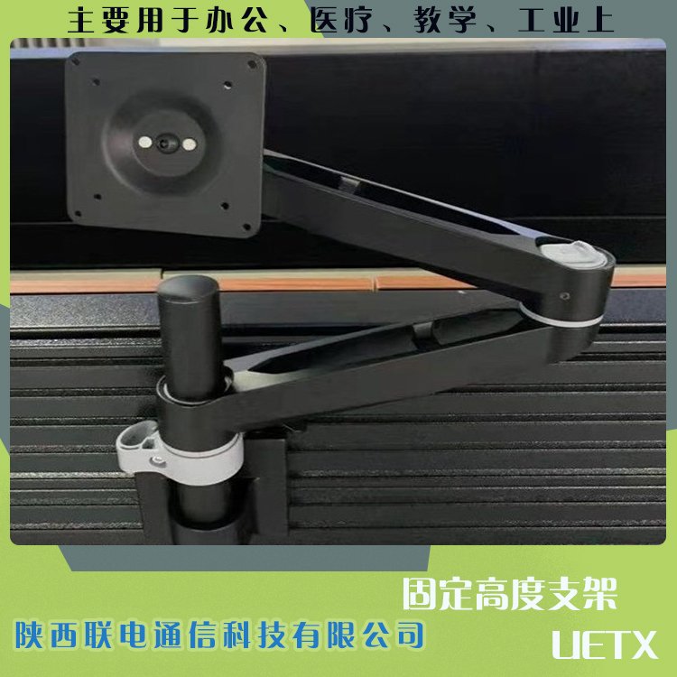 顯示器移動(dòng)工作支架一體機(jī)電腦工作臺(tái)壁掛架Uetx120度角旋轉(zhuǎn)