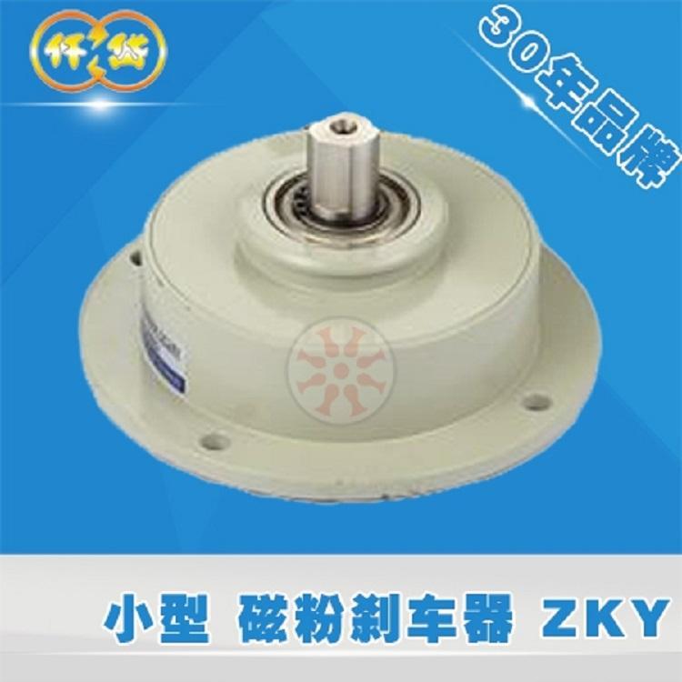 ZKYS05AA微型磁粉制動(dòng)器臺(tái)灣仟岱磁粉剎車器放卷放料貼合機(jī)