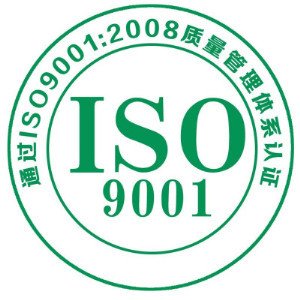 佛山ISO9001認證實施審核的步驟審核時審核組成員數(shù)量