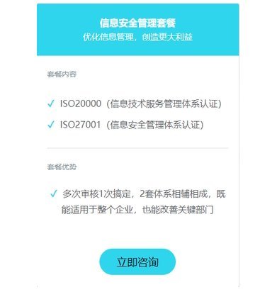 ISO9001質(zhì)量管理體系認證證書順德ISO9001認證