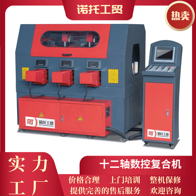 斷橋鋁壓合滾壓機(jī)擠壓牢固型材表面無(wú)劃傷適合高端系統(tǒng)門窗加工