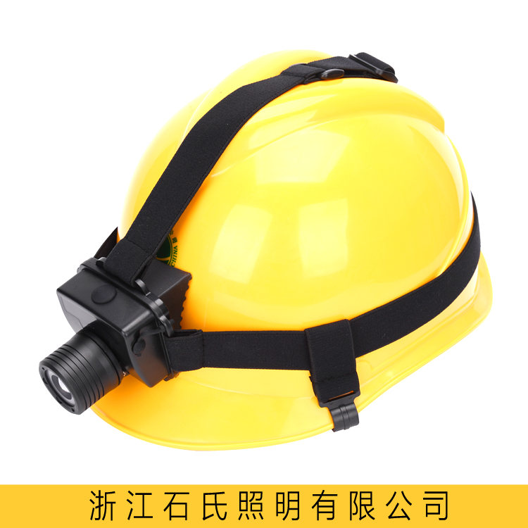 防爆頭燈IW5133安全帽充電式照明燈防水防塵可調(diào)焦3.7V3WLED燈