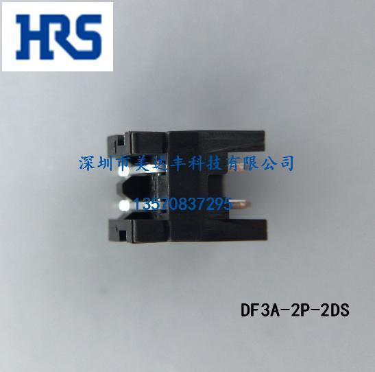 日本廣瀨HIROSEHRSDF3A-2P-2DS插頭2pin間距2.00mm