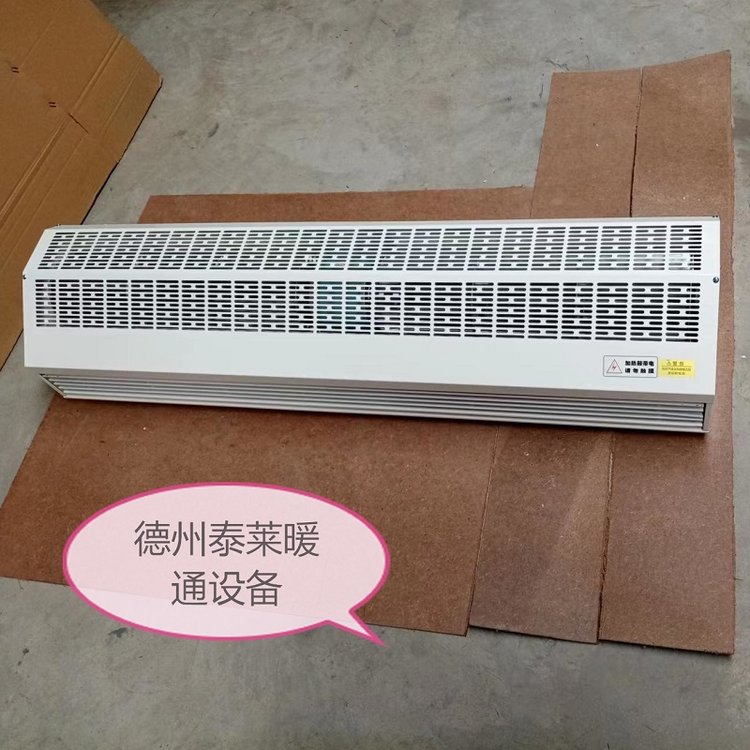 冷庫(kù)大門風(fēng)幕機(jī)RM-1512D電熱空氣幕泰萊暖通