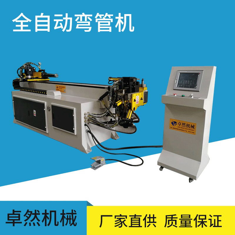 DW25CNC-3A全自動(dòng)彎管機(jī)圓管方管折彎一次成型卓然機(jī)械