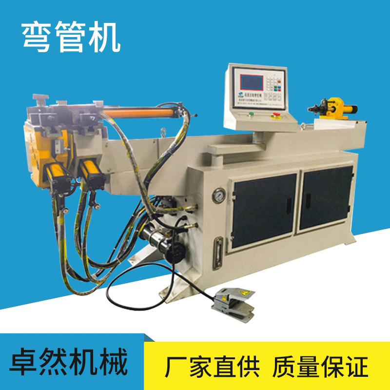 DW38CNC-2A全自動液壓實心彎管機(jī)數(shù)控彎管設(shè)備加工定制卓然機(jī)械