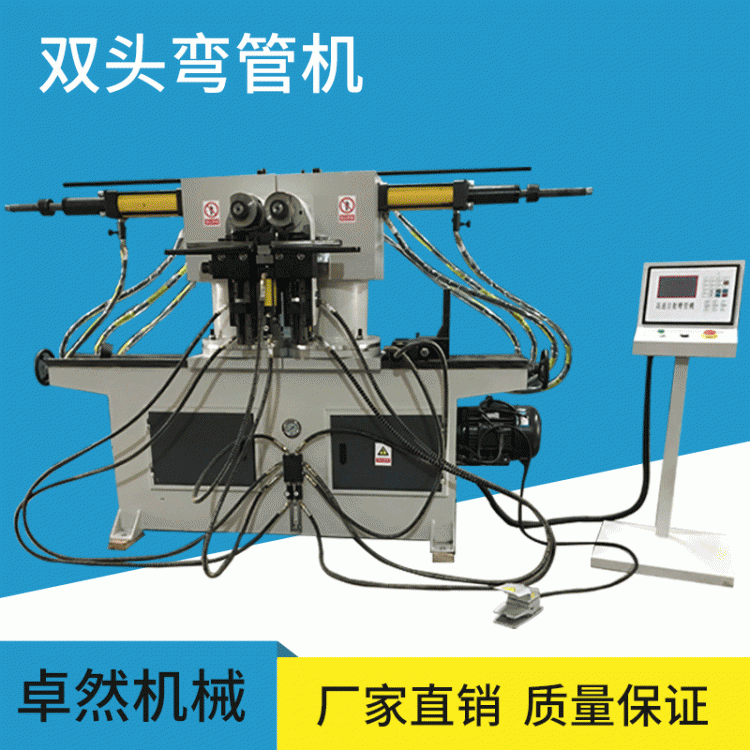 雙頭液壓自動(dòng)彎管機(jī)SW38NC彎管設(shè)備管材折彎?rùn)C(jī)卓然機(jī)械