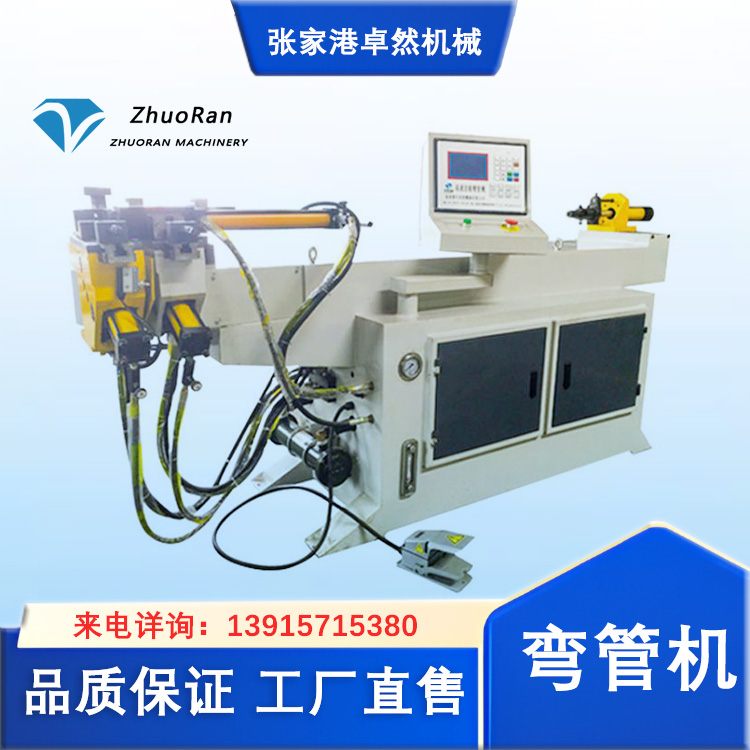 DW38NC液壓全自動彎管機不銹鋼鋼管折彎機單頭彎管設(shè)備卓然可定制