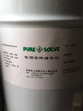 美國安治化工即可佳齒輪油添加劑包桶裝GEAR-UP