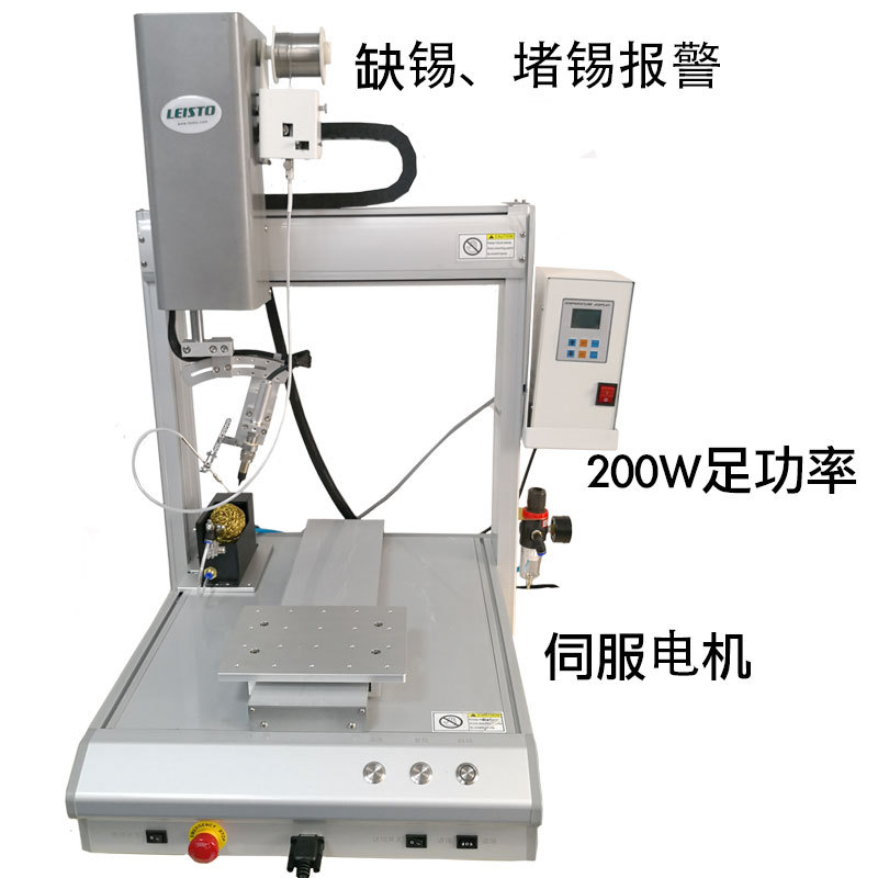 四軸自動焊錫機穩(wěn)定運行快克同款臺式焊錫機器人長質(zhì)保焊接機力薦