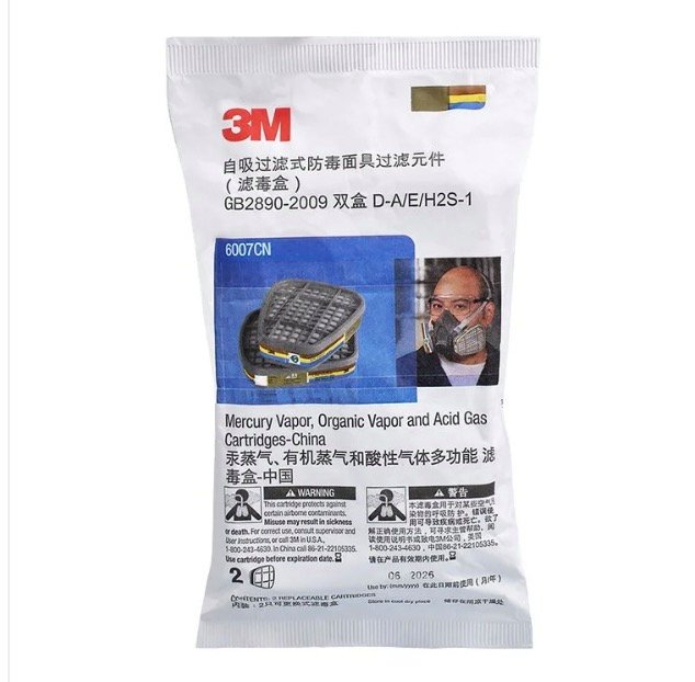 3M6007CN防汞蒸氣有機(jī)蒸氣及酸性氣體濾毒盒配合防毒面具使用