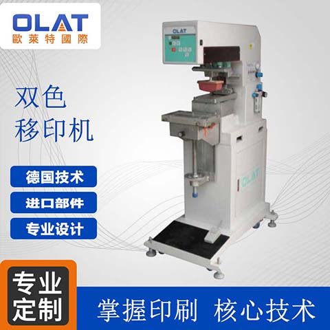 單色移印設備印刷機器印刷塑料殼子印字清晰