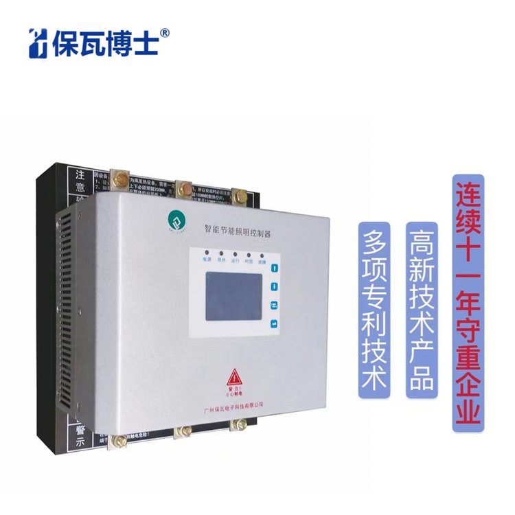 路燈微機(jī)控制箱KTJSQ-80\/3.10-D-I_照明控制器