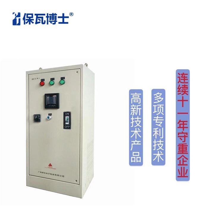 智能照明穩(wěn)壓器50KW_路燈節(jié)能控制器_廠家直供