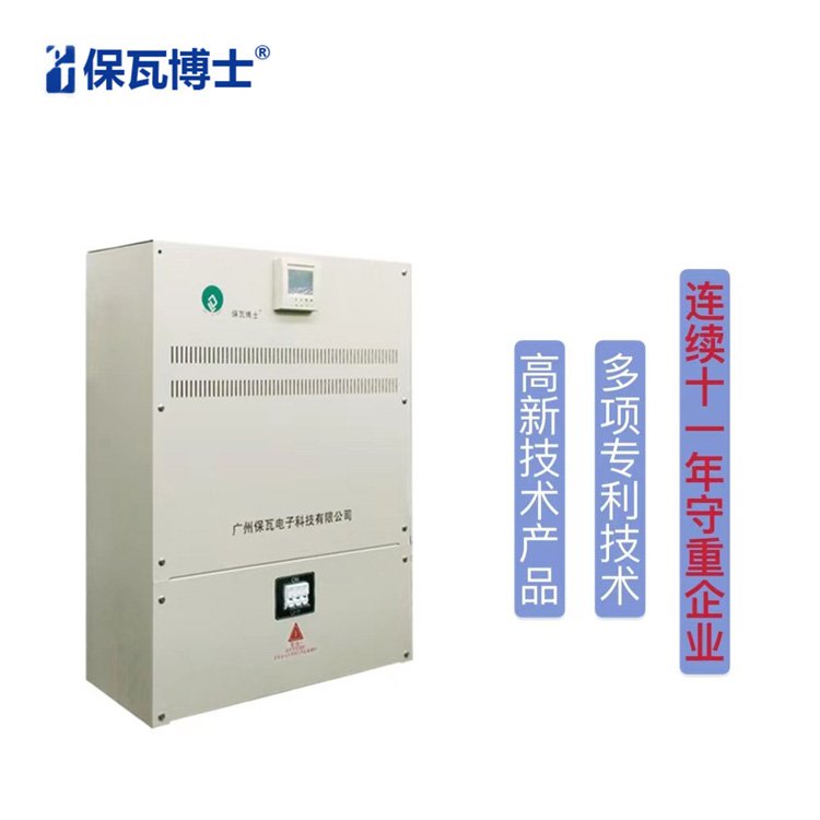 PT-70KVA\/PT-80KVA\/PT-100KVA智能照明調(diào)控裝置_廠(chǎng)家