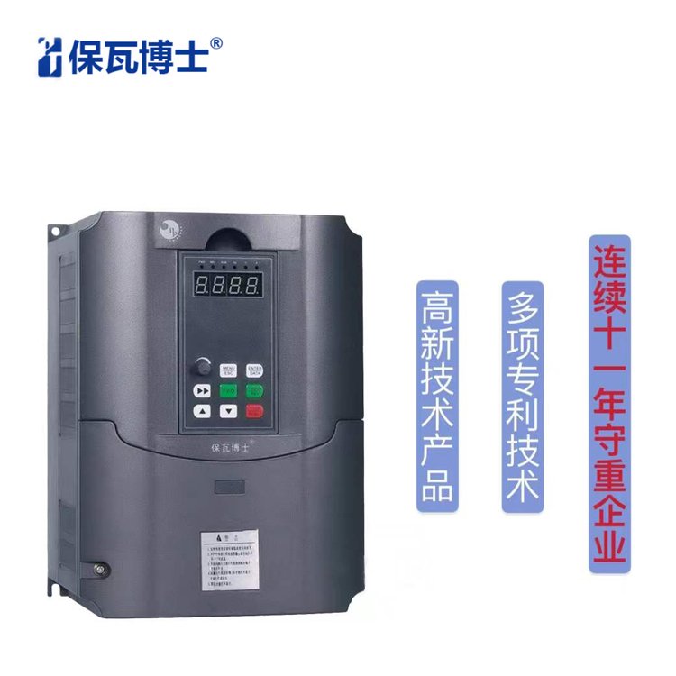 7.5KW通用變頻器_風機水泵變頻節(jié)電_低壓變頻節(jié)電器