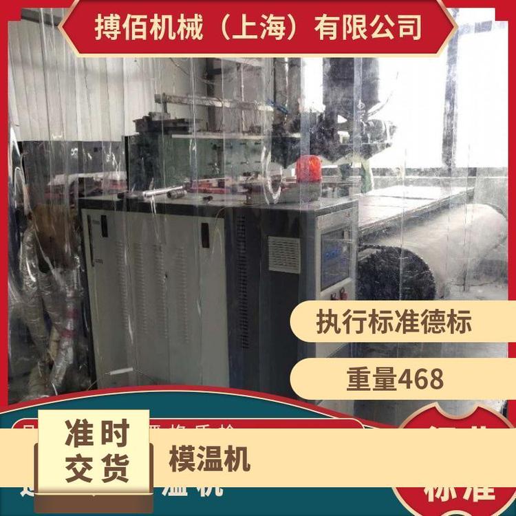 廣西三輥四輥五輥壓延機(jī)控溫專用模溫機(jī)橡膠恒溫箱式油加熱器