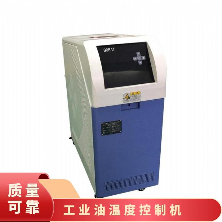 搏佰精機200度標準模溫機油溫機導(dǎo)熱油加熱器廠家直供可非標定