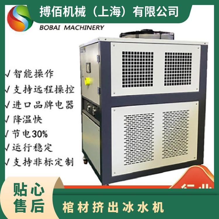 板材擠出冷凍機片材用冷水機組棺材冰水機