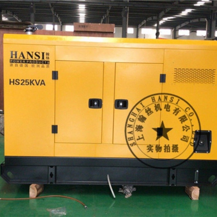 全自動20千瓦柴油發(fā)電機HS25KVA-ATS移動式應(yīng)急發(fā)電機可移動電源