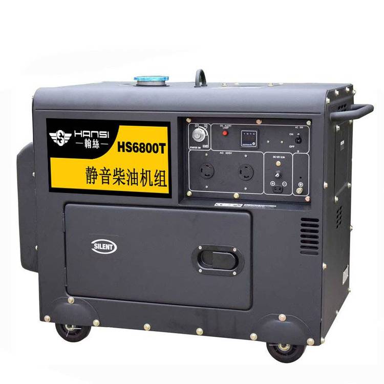 移動(dòng)式靜音全自動(dòng)柴油發(fā)電機(jī)HS6800T-ATS