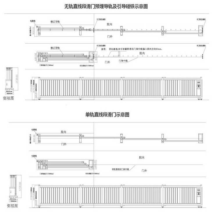 扎囊伸縮平移門金屬制造