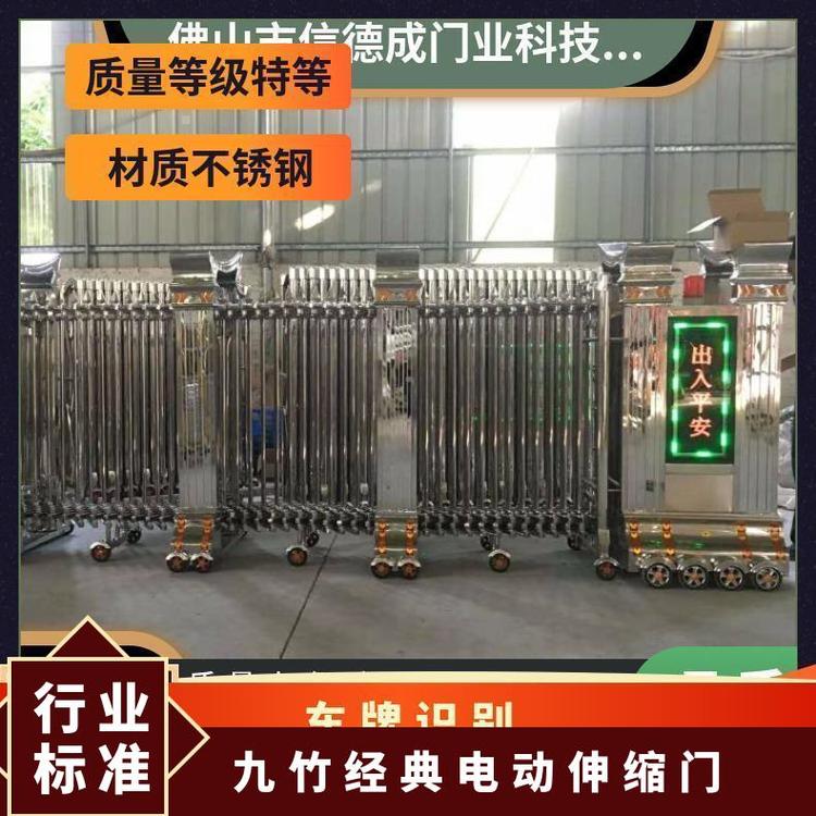 電動伸縮門生產基地信德成電動門質量保證道閘道閘一體機制作廠家