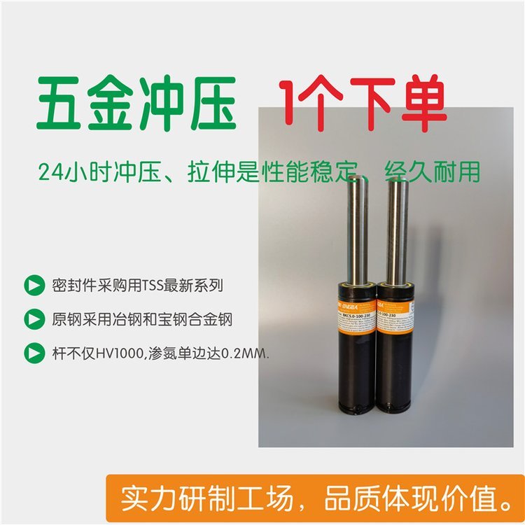 BBK品牌只做模具專用氮氣彈簧BKC與RVLXNXKCGSVHR500超短強(qiáng)力型