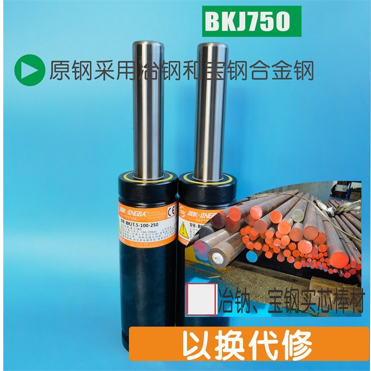 DNR1500-19\/TSP01500x020可替換BKC15.0-019-082模具氮?dú)鈴椈? title=