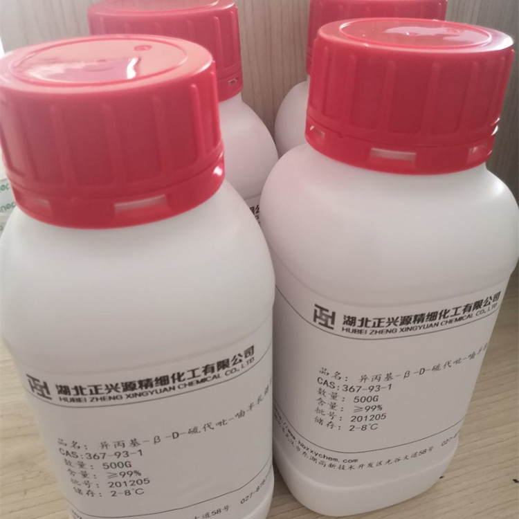 IPTG誘導(dǎo)劑異丙基-β-D-硫代吡喃半乳糖苷99.5367-93-1