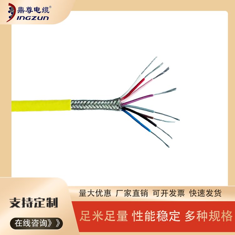 鐵氟龍多芯高溫電纜電線屏蔽護(hù)套線電源線電子連接線