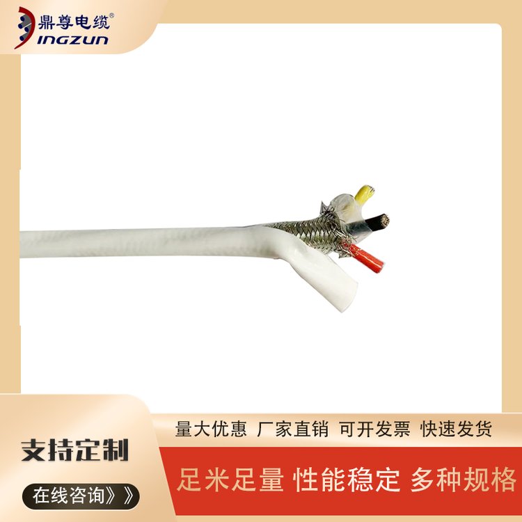 AFPF鐵氟龍絕緣護(hù)套線內(nèi)屏蔽高溫電線電纜多芯高溫線電源線