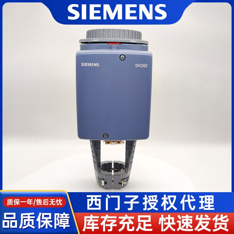 SIEMENS西門(mén)子電動(dòng)液壓執(zhí)行器SKD32SKD82SKD62SKD60