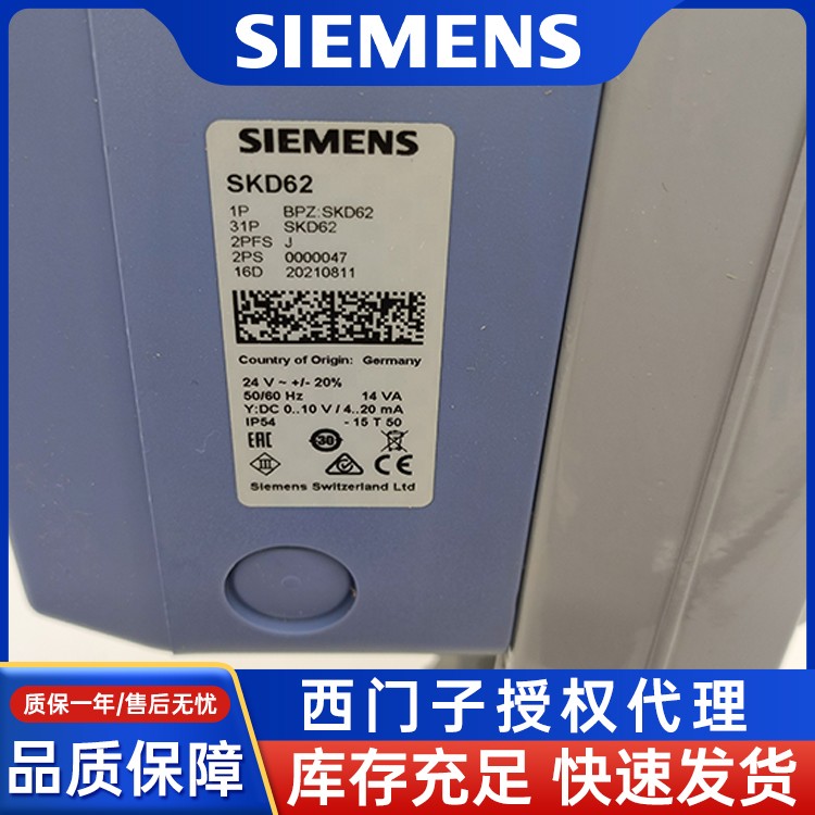 德國Siemens西門子電動(dòng)執(zhí)行器SKD62SKD60執(zhí)行機(jī)構(gòu)