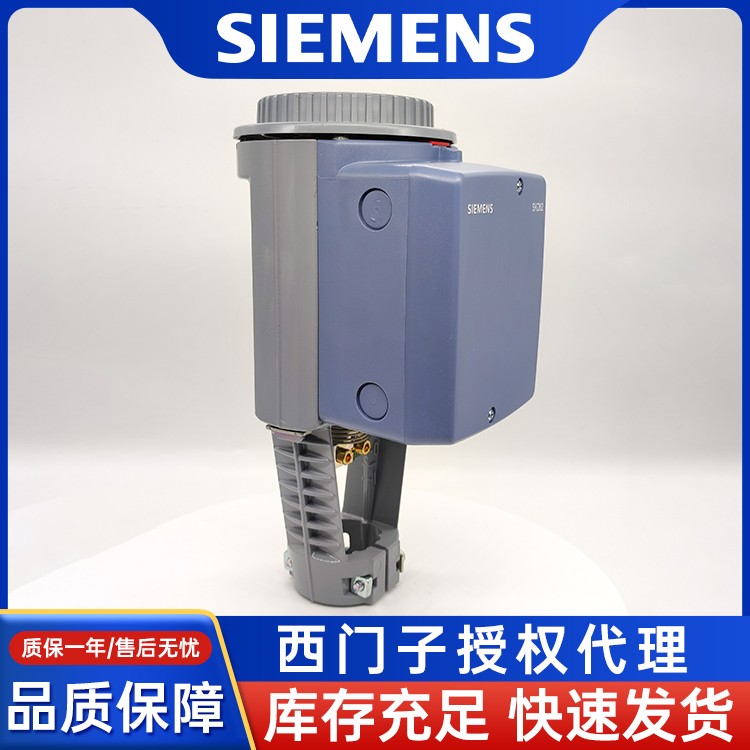 SIEMENS西門子電動(dòng)液壓執(zhí)行器SKD60SKD62原裝進(jìn)口