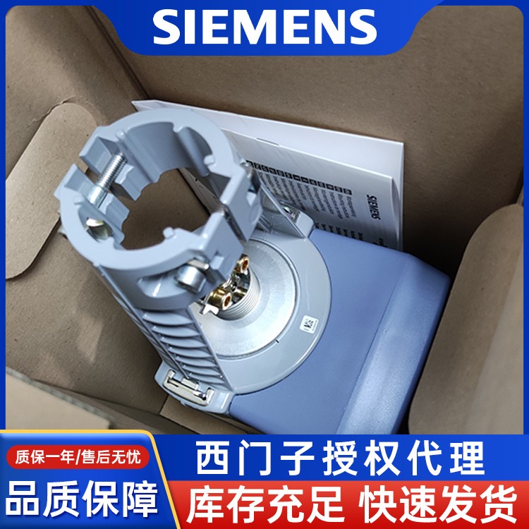 SIEMENS西門子液壓執(zhí)行器SKD62執(zhí)行機構(gòu)原裝現(xiàn)貨直供