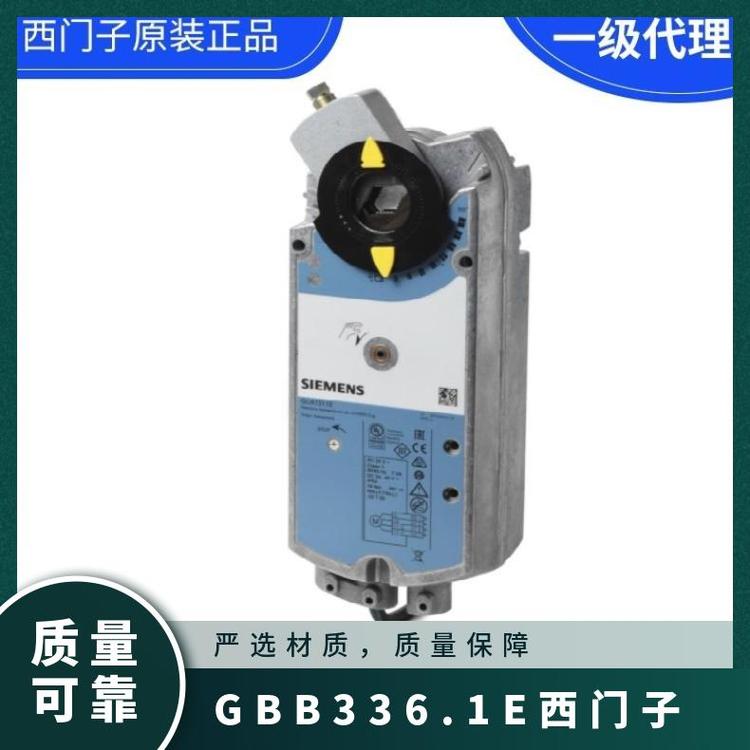 GBB336.1E西門子風閥執(zhí)行器SIEMENS24℃0°~50否1