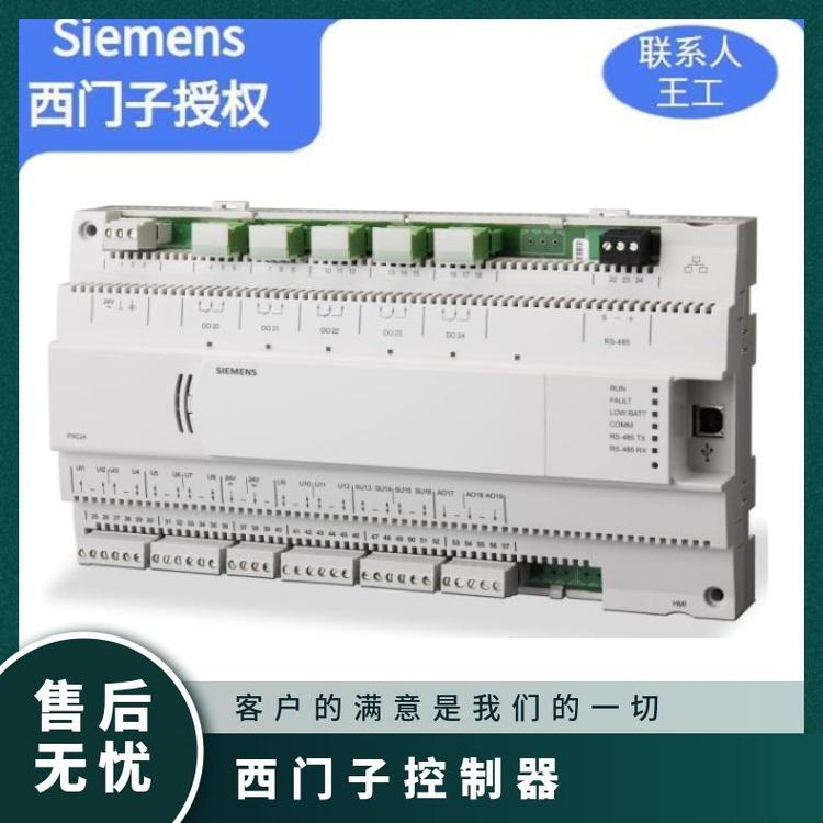 西門(mén)子控制器PXC00-E96.A否-20°~60143×13161mm液晶顯示