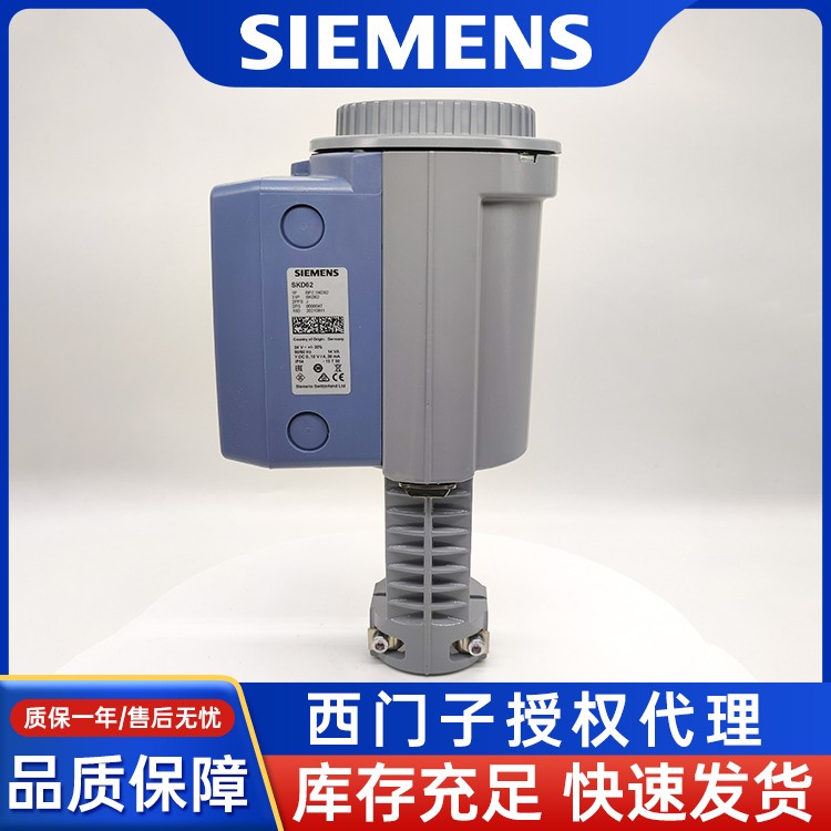 德國(guó)Siemens西門(mén)子液壓執(zhí)行器SKD82電動(dòng)執(zhí)行現(xiàn)貨直供