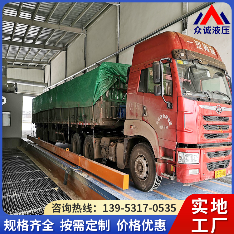 眾誠(chéng)定制側(cè)翻式液壓卸車(chē)機(jī)TQXC80型移動(dòng)式液壓翻板