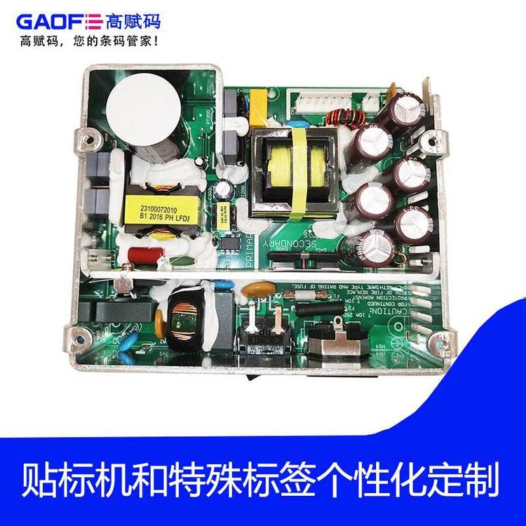 德國CABSQUIX4電源板5966207.001高賦碼匠心科技