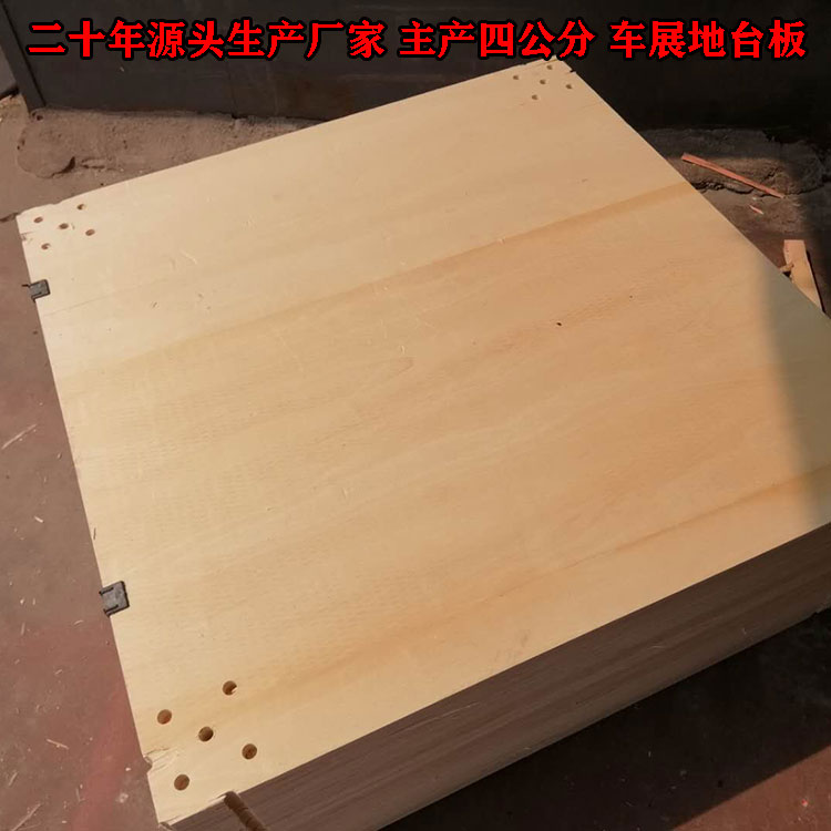 車展搭建4cm地臺(tái)板承重力強(qiáng)可循環(huán)使用三利板材