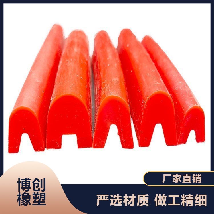 博創(chuàng)優(yōu)質(zhì)蒸汽閥密封條凸型D型凹槽膠條離心機釜上蓋膠條