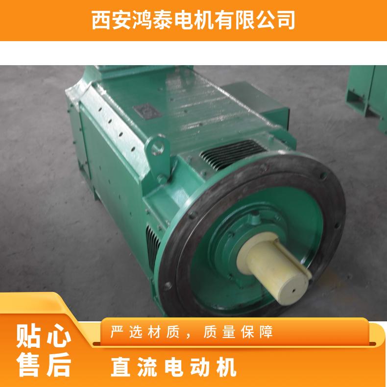 鴻泰擠出機(jī)直流電機(jī)Z4-355-31220KW440V400rpm可自動(dòng)穩(wěn)速可配控