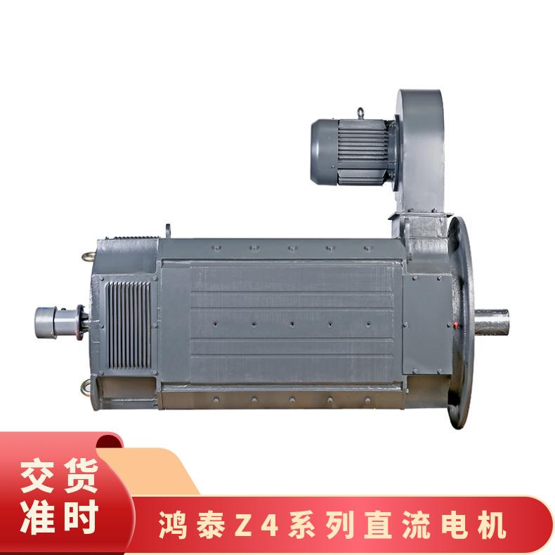 鴻泰Z4-132-111KW440V1500rpm造紙機(jī)械用直流電機(jī)轉(zhuǎn)軸精選廠家