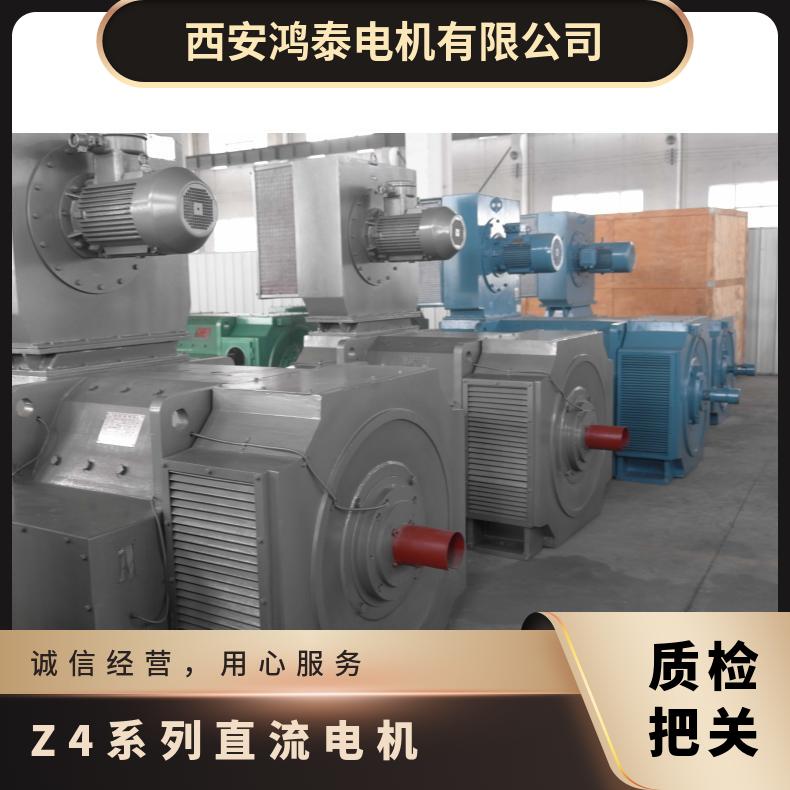 鴻泰Z4-180-2118.5KW440V600rpm水泥機(jī)械用直流電機(jī)聯(lián)軸器聯(lián)接