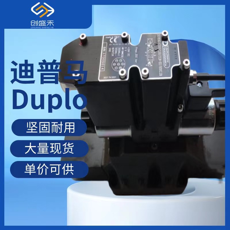 DSA氣控?fù)Q向閥意大利duplomatic迪普馬DSA5-TA\/10DSA5-TA23\/10