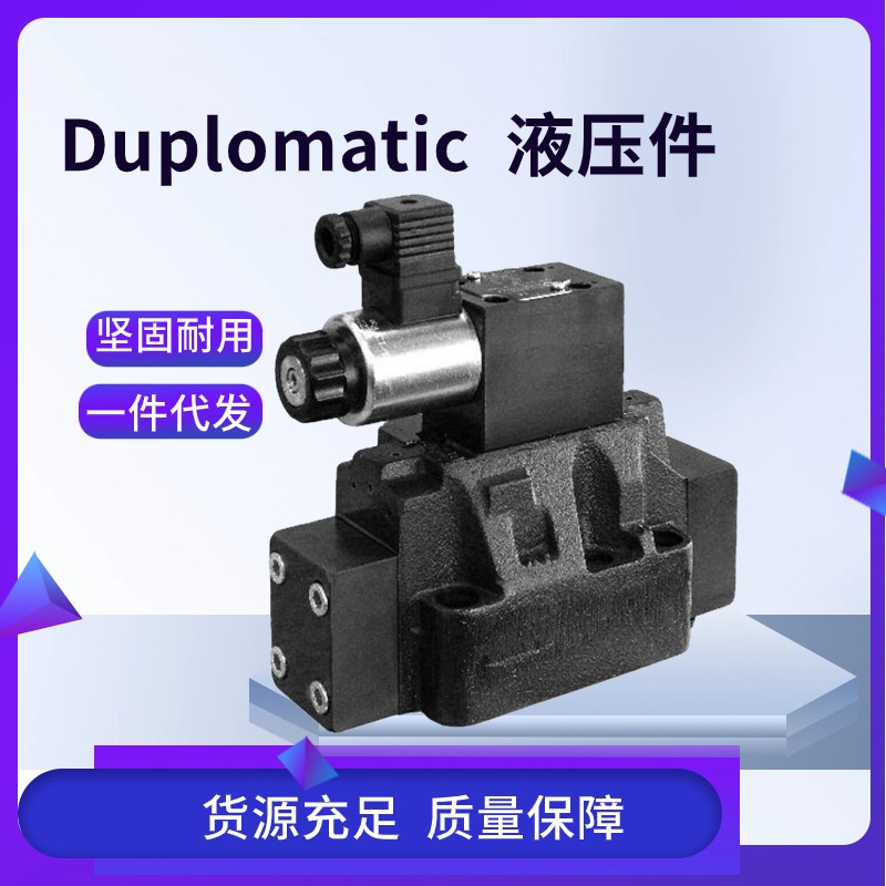 意大利duplomatic迪普馬LP16-R-10N二通插LP40DF2\/10N